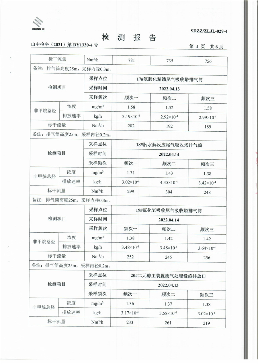 女教师の爆乳BD在线观看