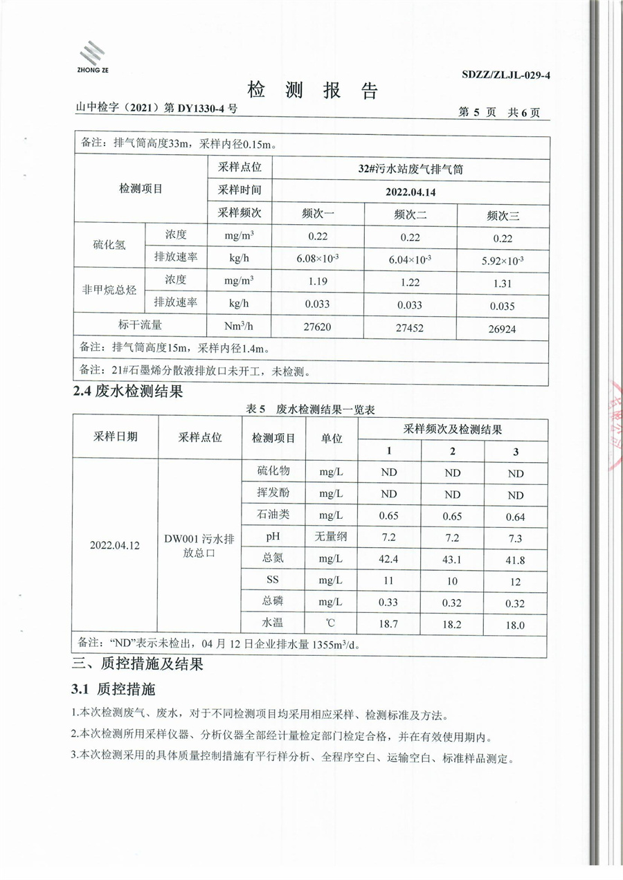 女教师の爆乳BD在线观看