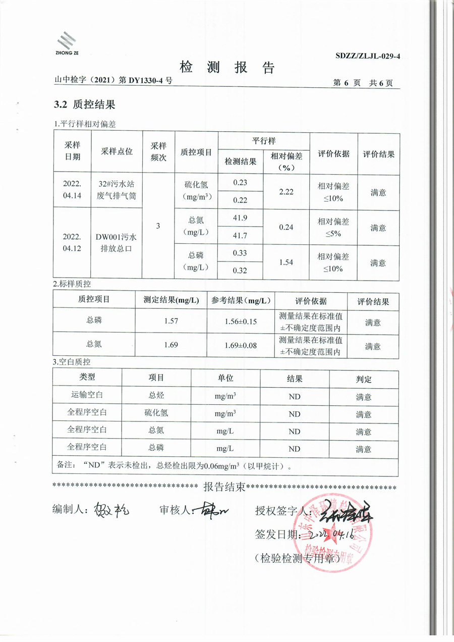 女教师の爆乳BD在线观看
