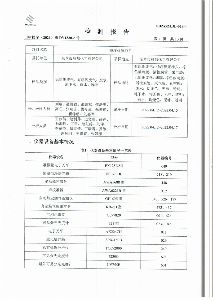 女教师の爆乳BD在线观看