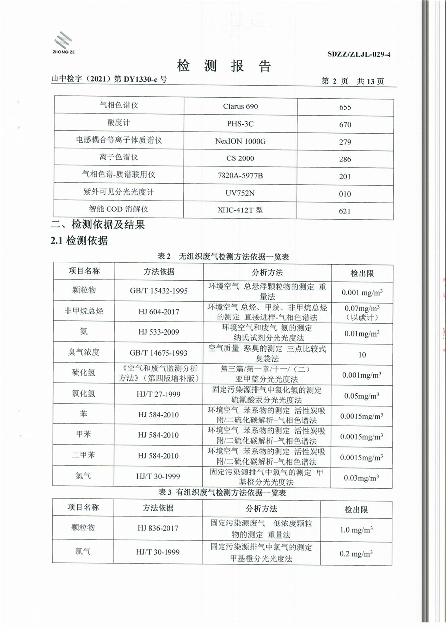 女教师の爆乳BD在线观看