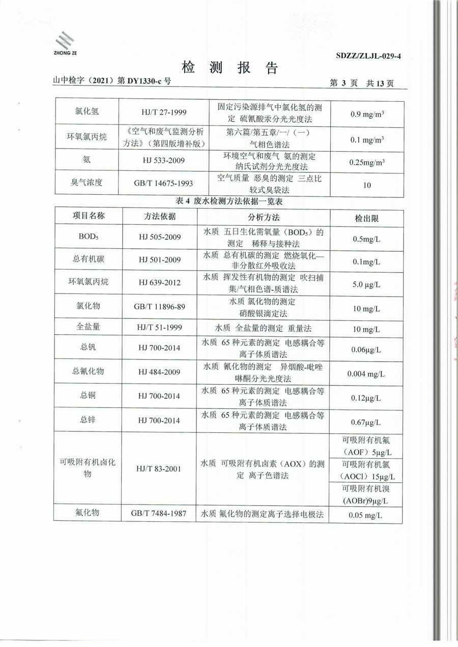 女教师の爆乳BD在线观看