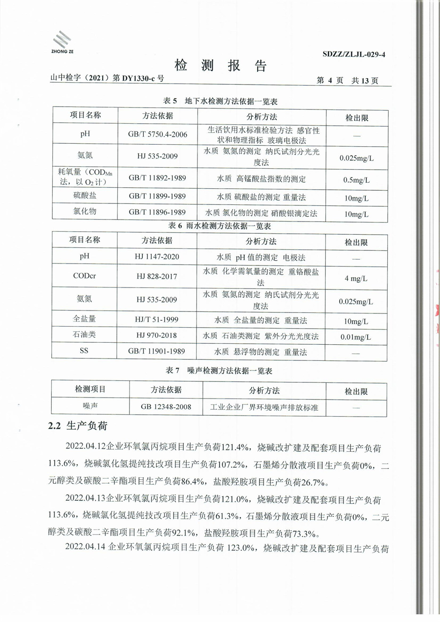 女教师の爆乳BD在线观看