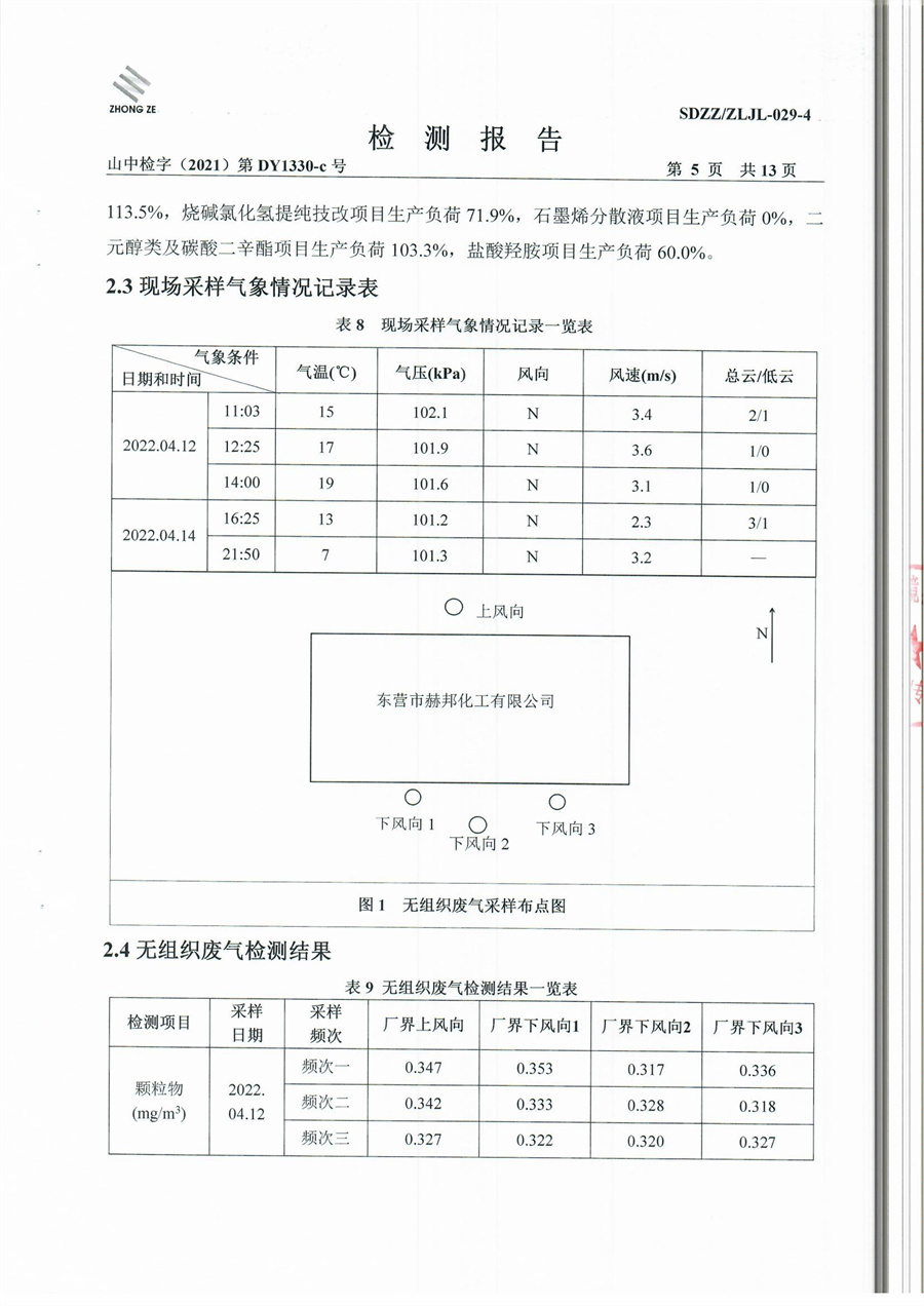 女教师の爆乳BD在线观看