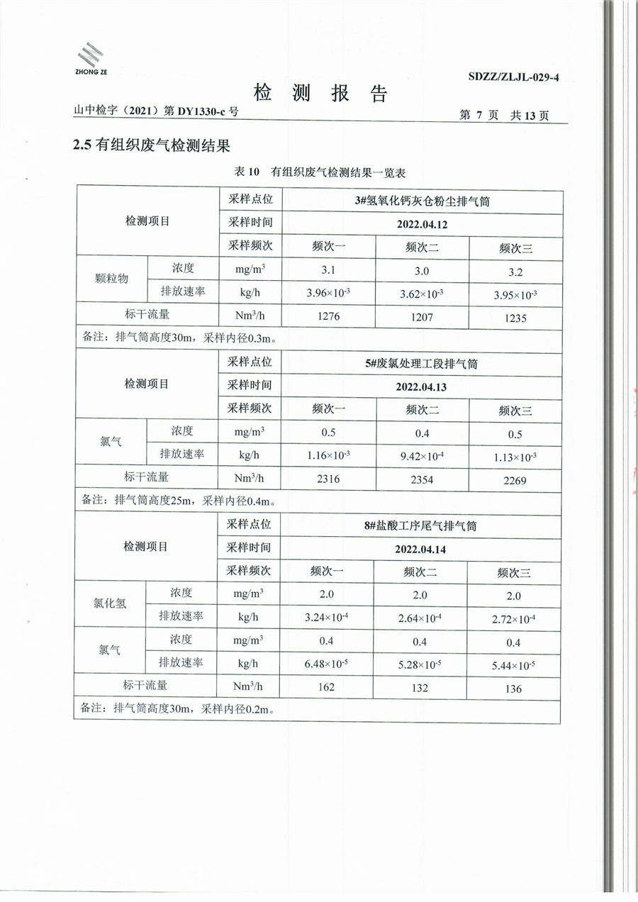 女教师の爆乳BD在线观看