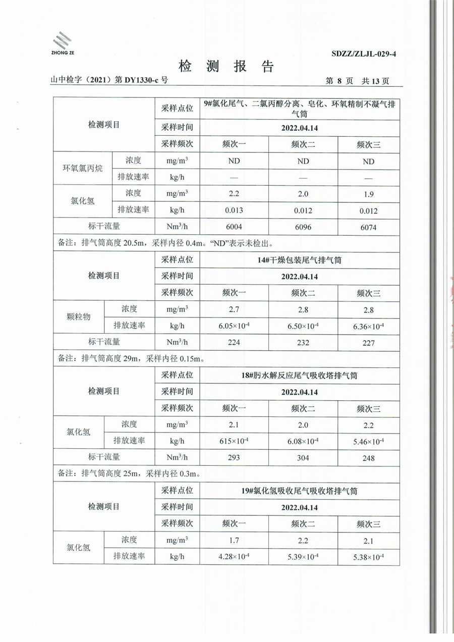 女教师の爆乳BD在线观看