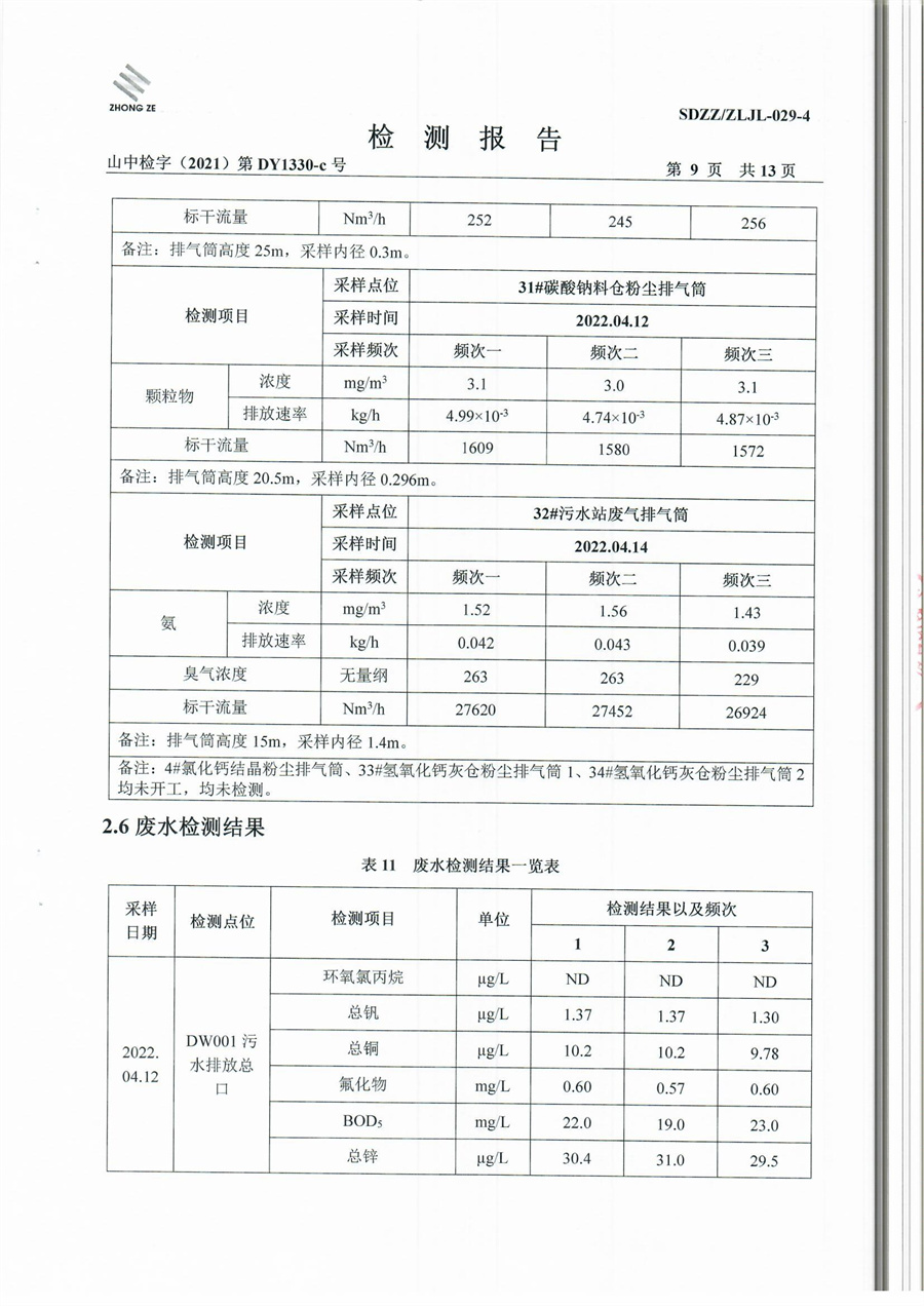 女教师の爆乳BD在线观看