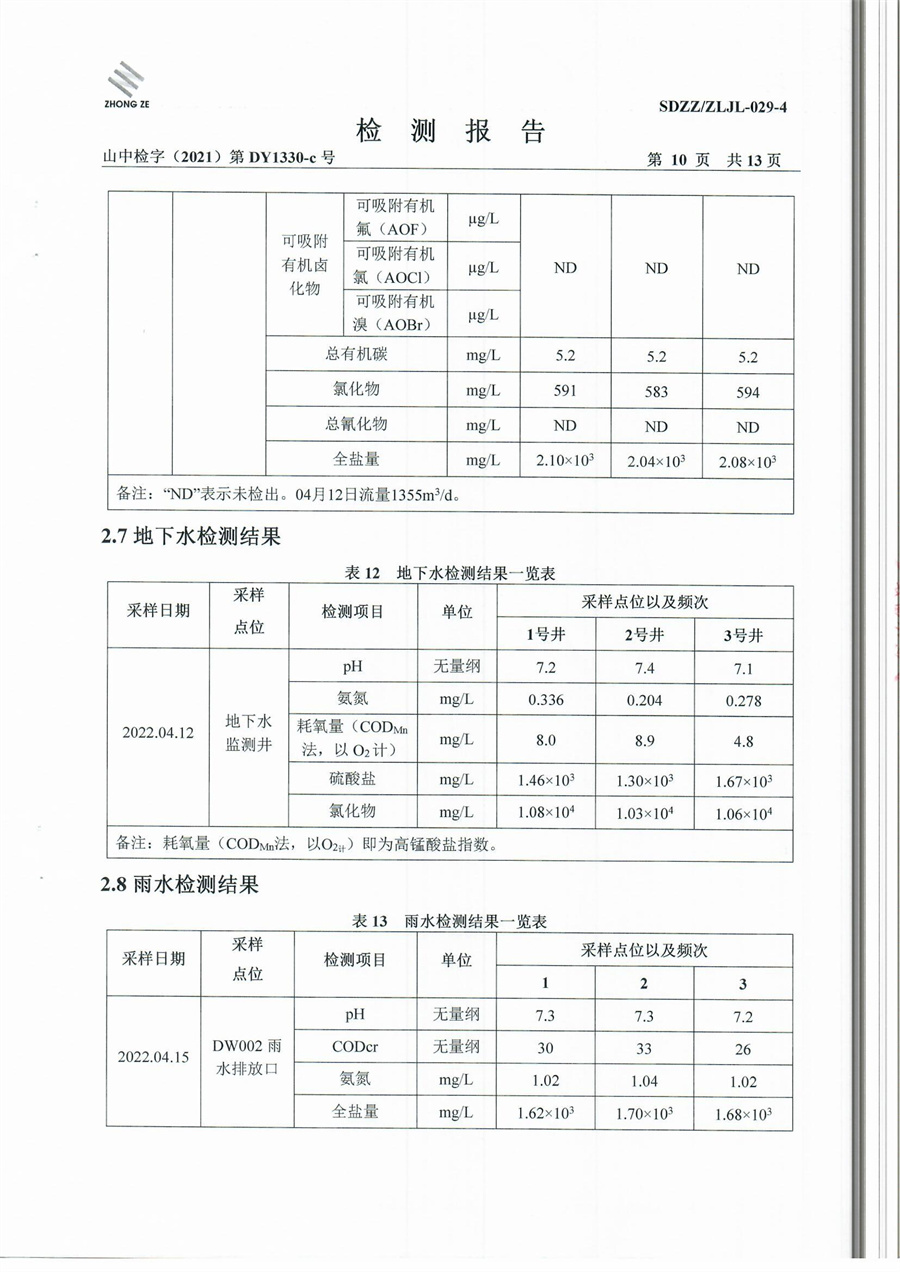 女教师の爆乳BD在线观看