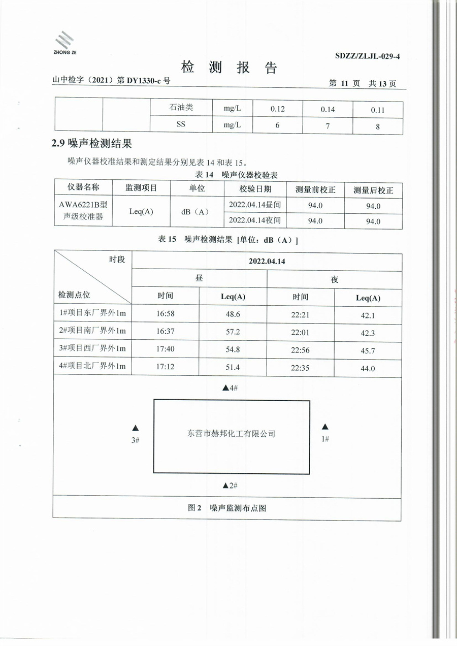 女教师の爆乳BD在线观看