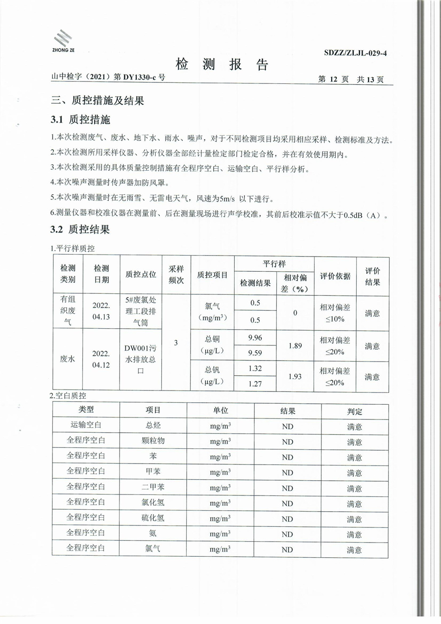 女教师の爆乳BD在线观看