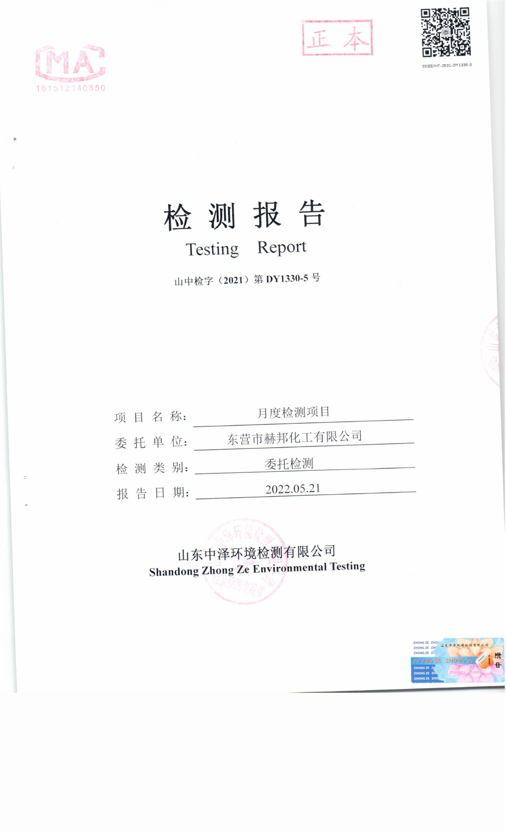 女教师の爆乳BD在线观看