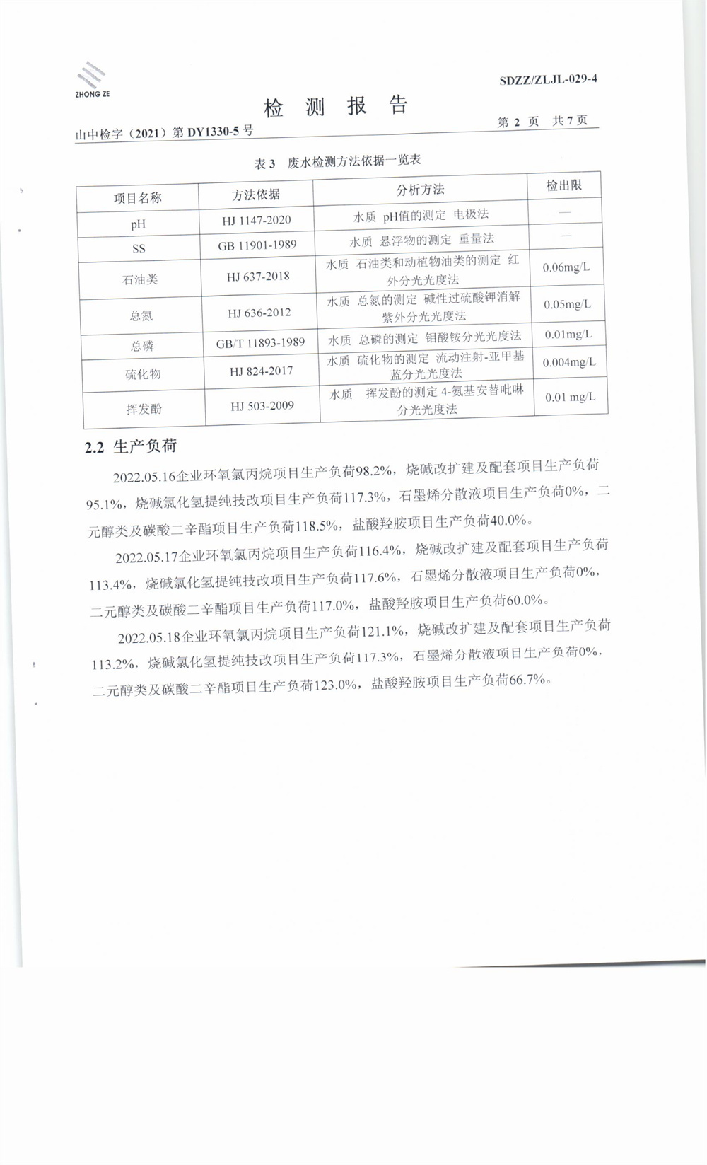 女教师の爆乳BD在线观看