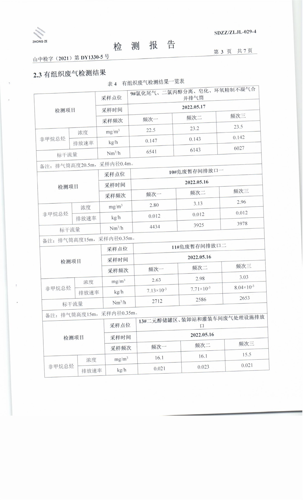 女教师の爆乳BD在线观看