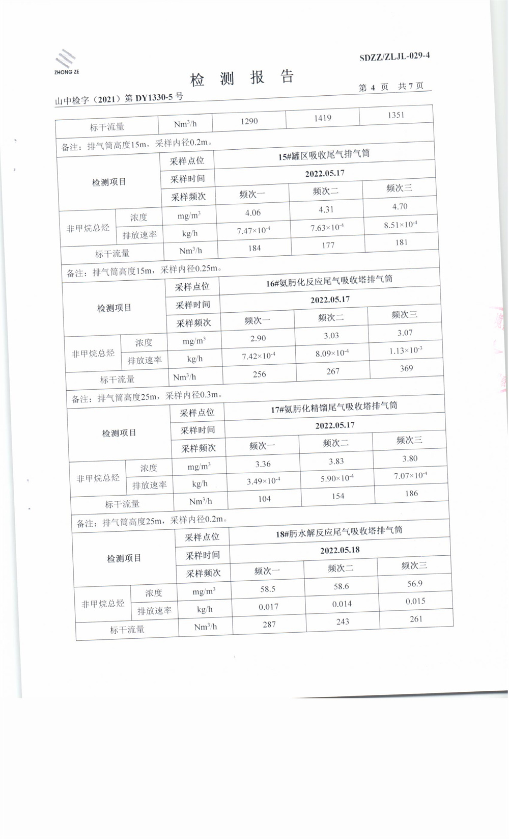 女教师の爆乳BD在线观看