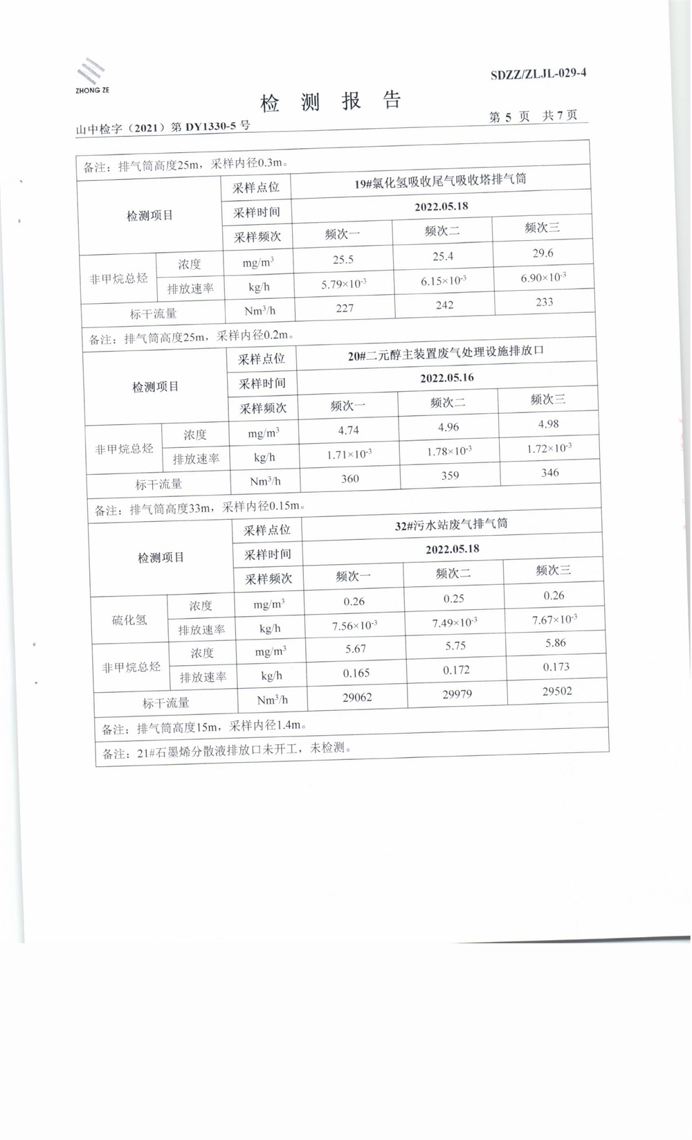 女教师の爆乳BD在线观看