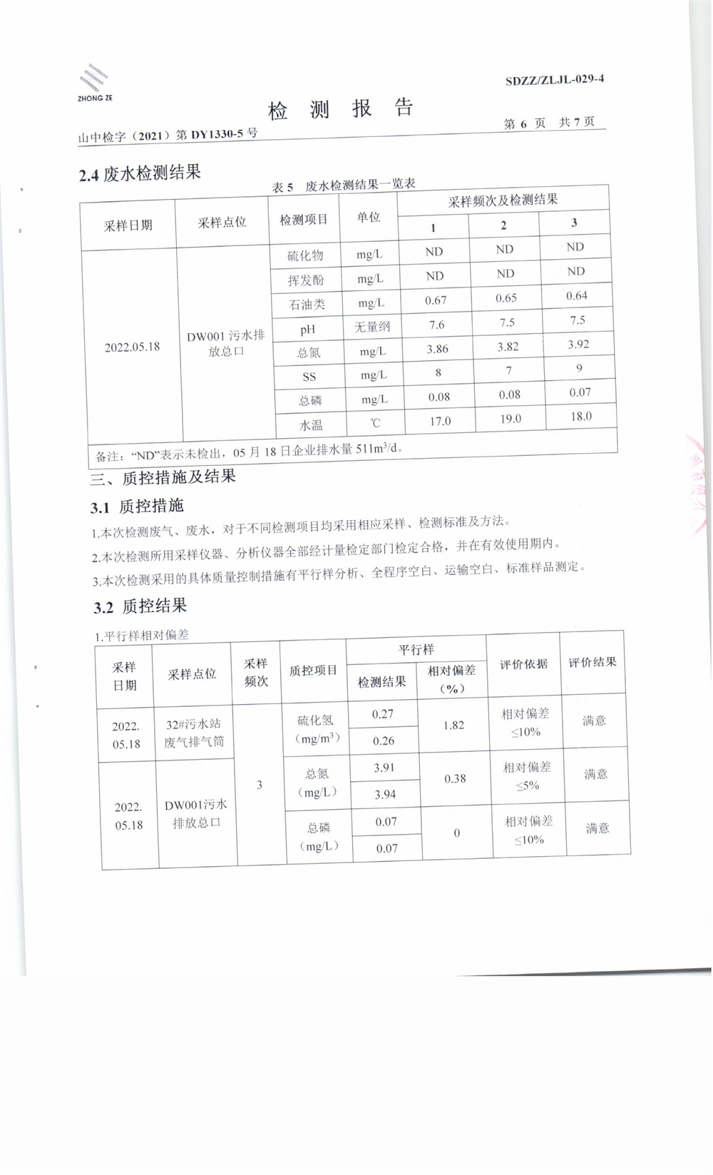 女教师の爆乳BD在线观看