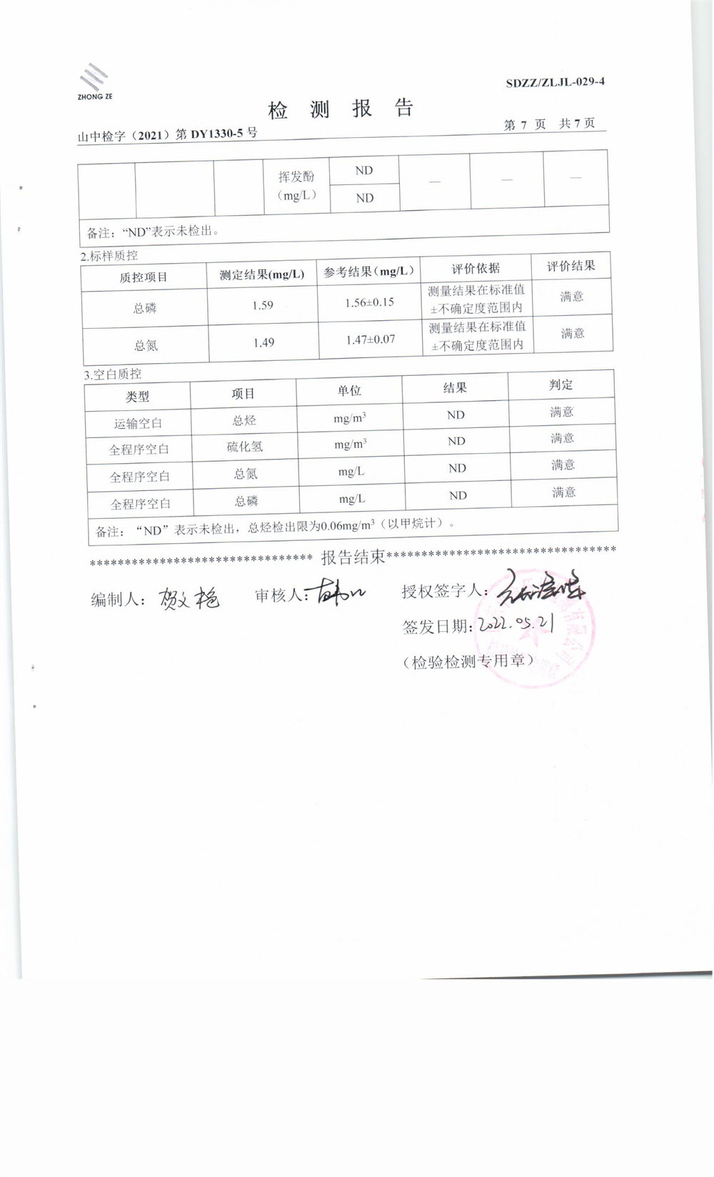 女教师の爆乳BD在线观看