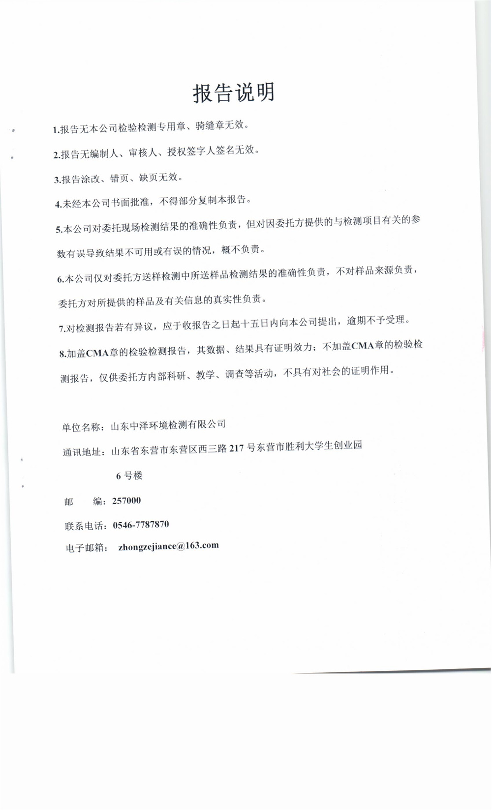 女教师の爆乳BD在线观看