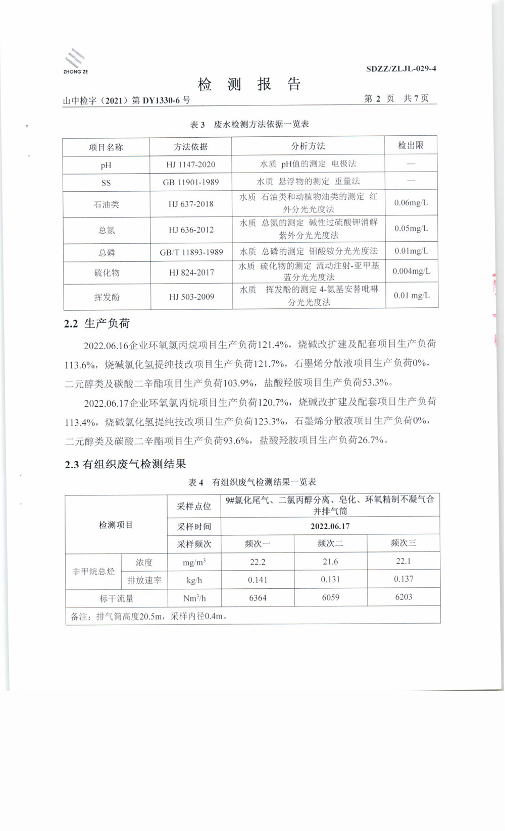 女教师の爆乳BD在线观看