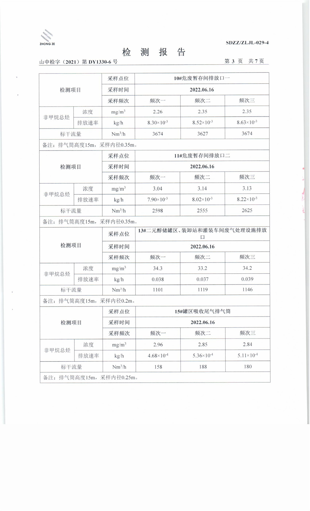 女教师の爆乳BD在线观看