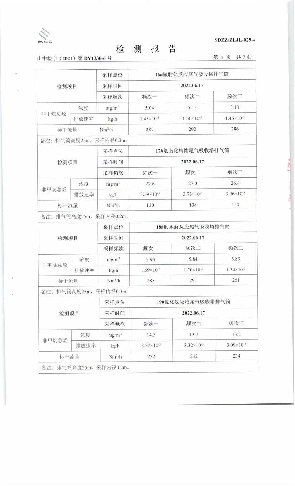 女教师の爆乳BD在线观看