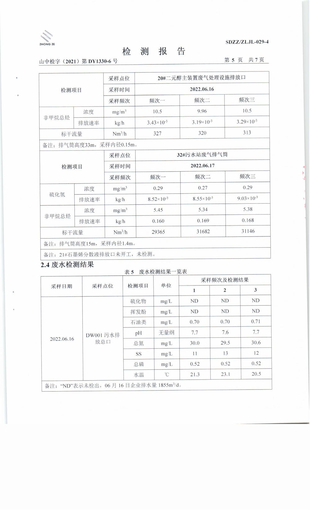 女教师の爆乳BD在线观看