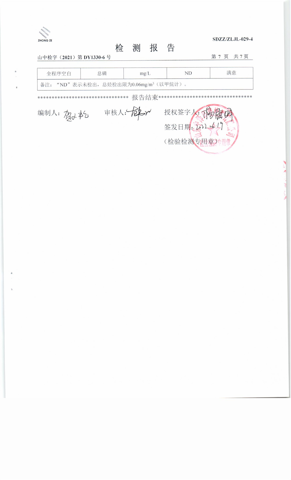 女教师の爆乳BD在线观看