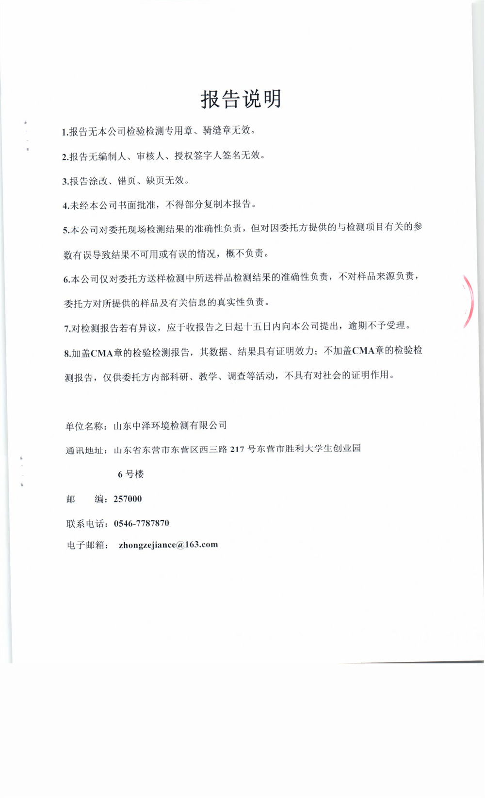 女教师の爆乳BD在线观看