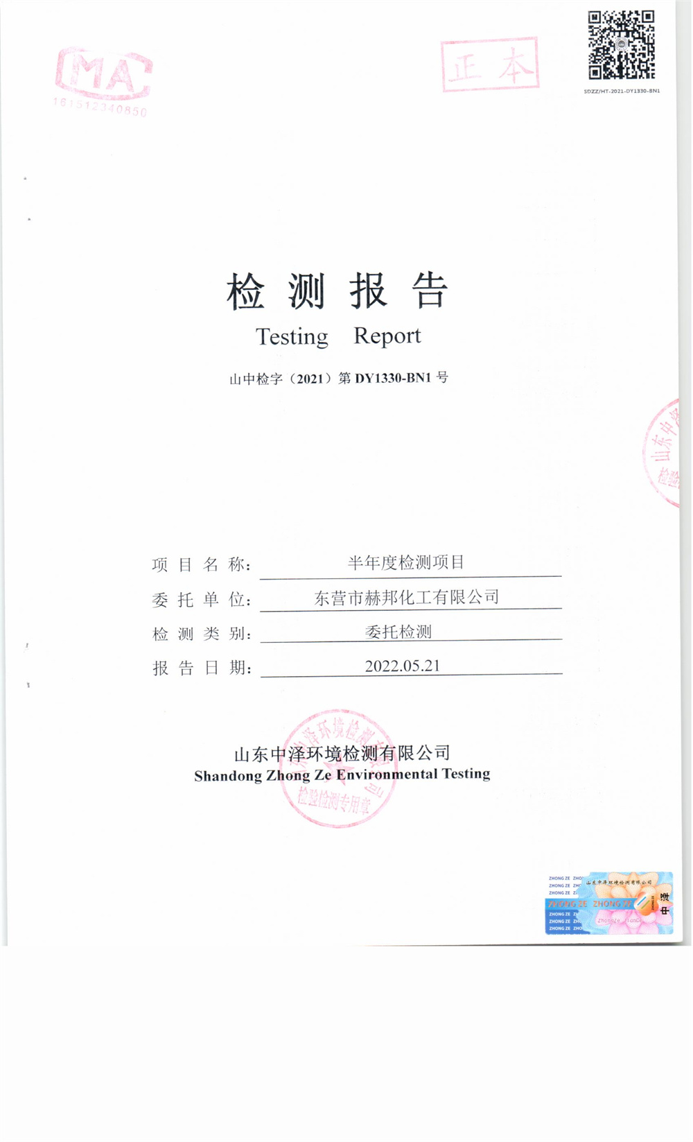 女教师の爆乳BD在线观看