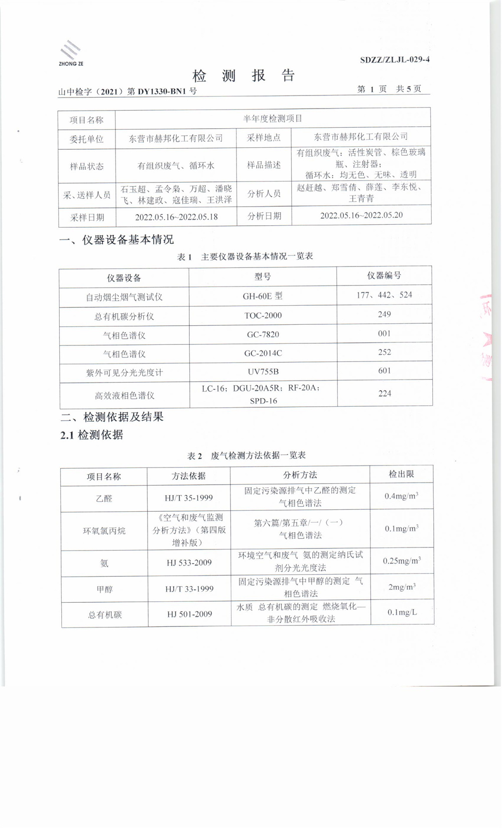 女教师の爆乳BD在线观看