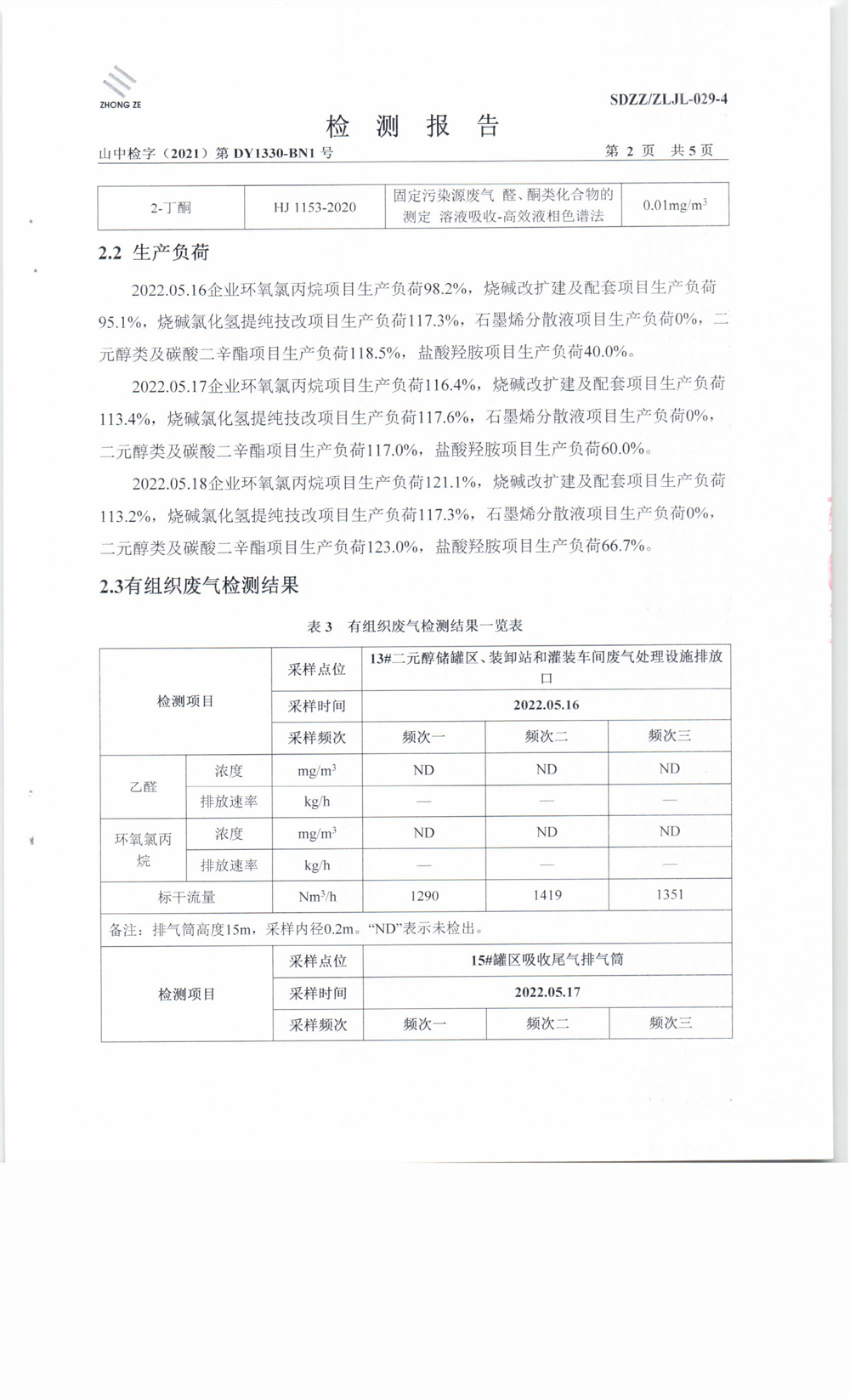 女教师の爆乳BD在线观看