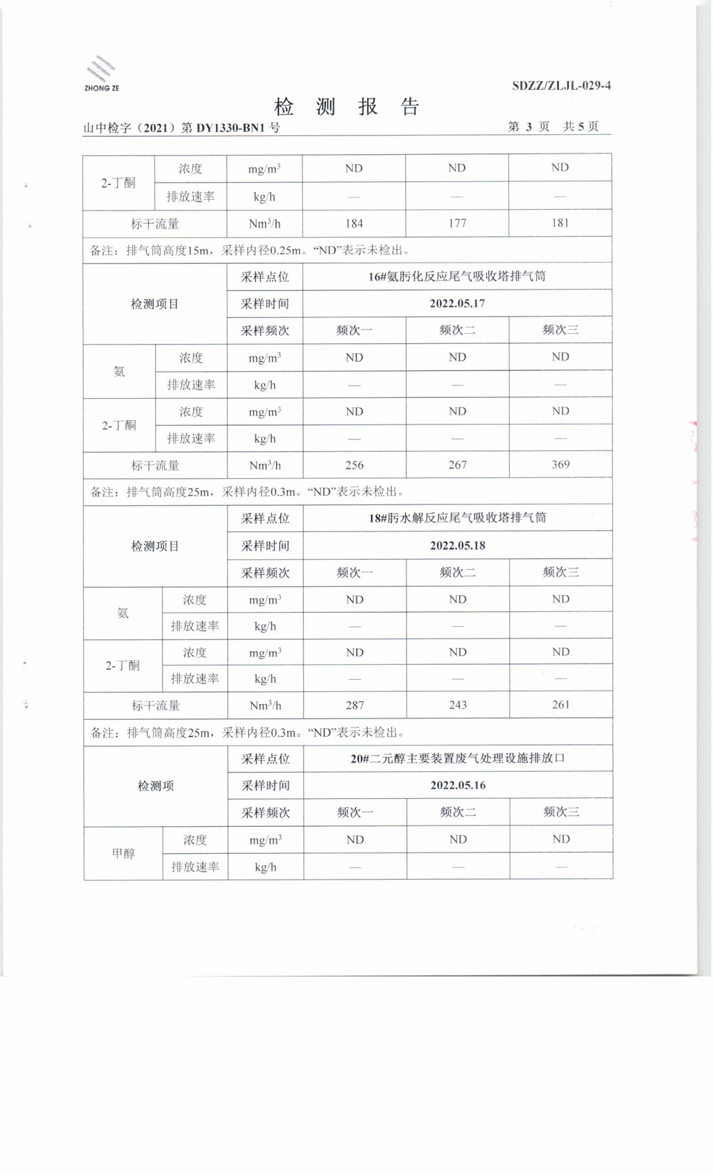 女教师の爆乳BD在线观看