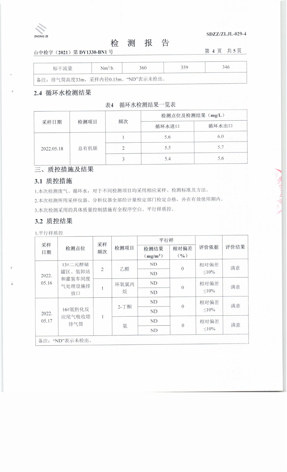 女教师の爆乳BD在线观看