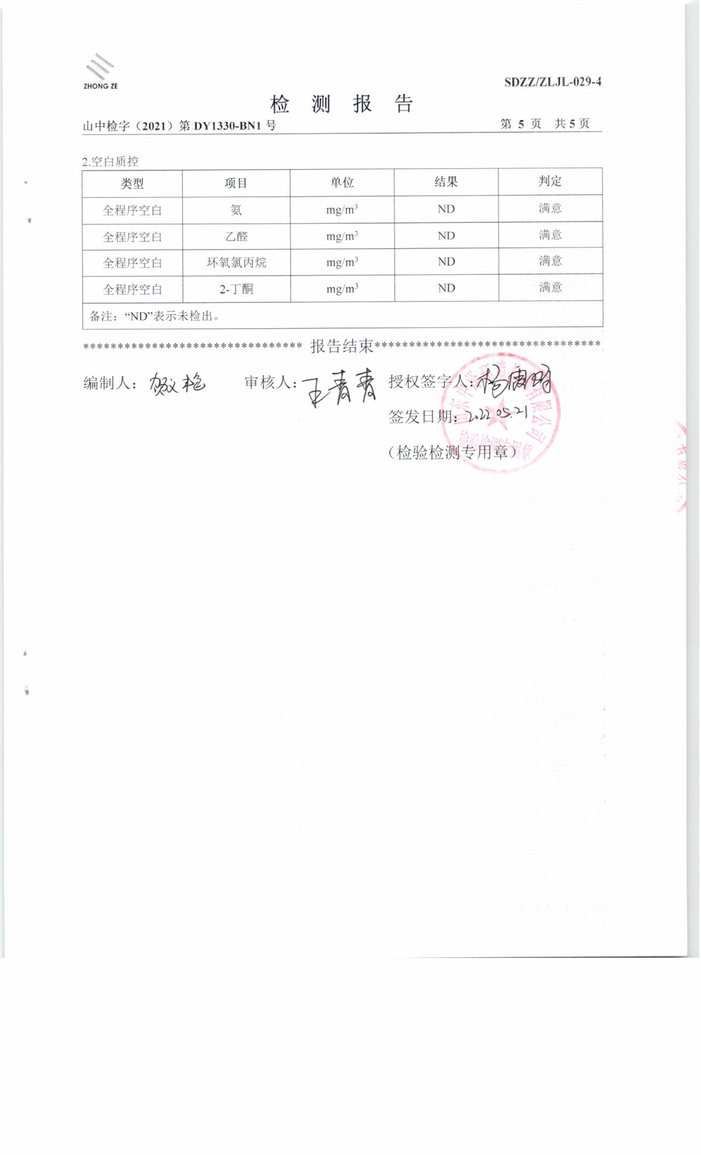 女教师の爆乳BD在线观看