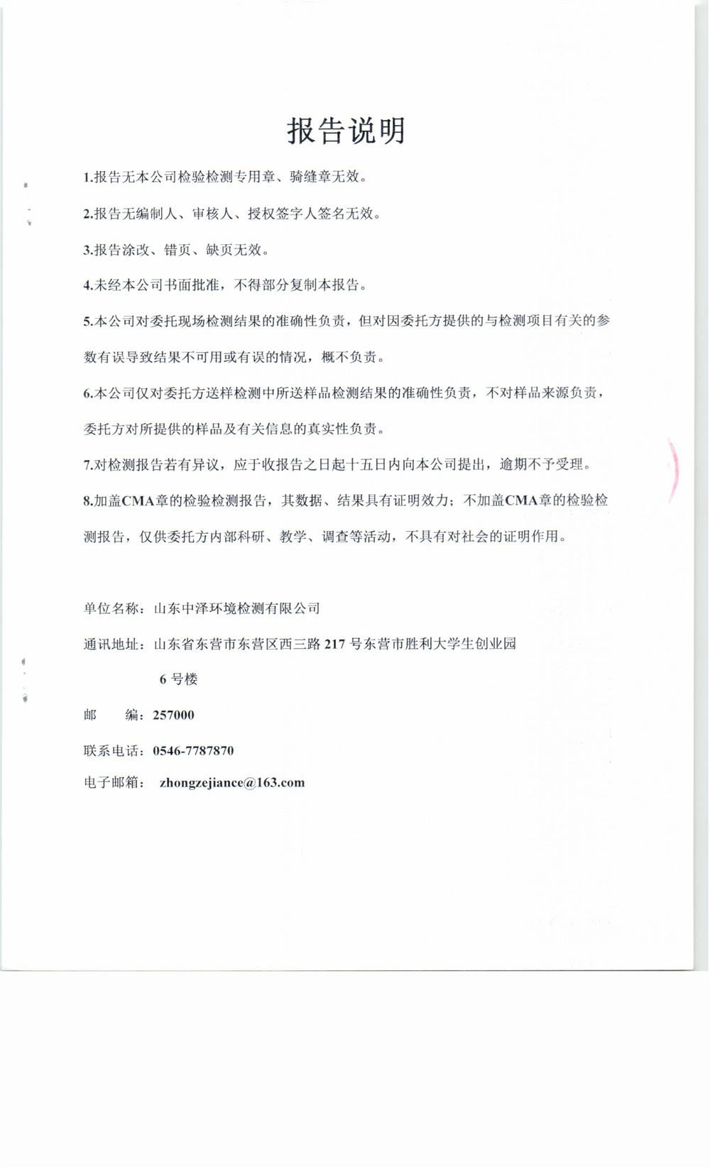 女教师の爆乳BD在线观看