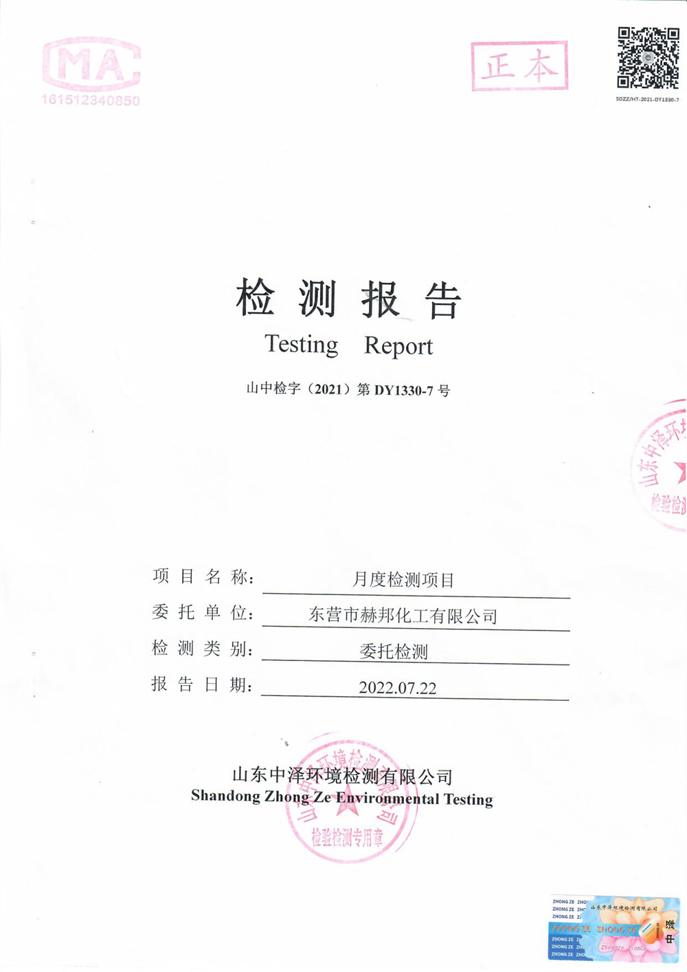 女教师の爆乳BD在线观看