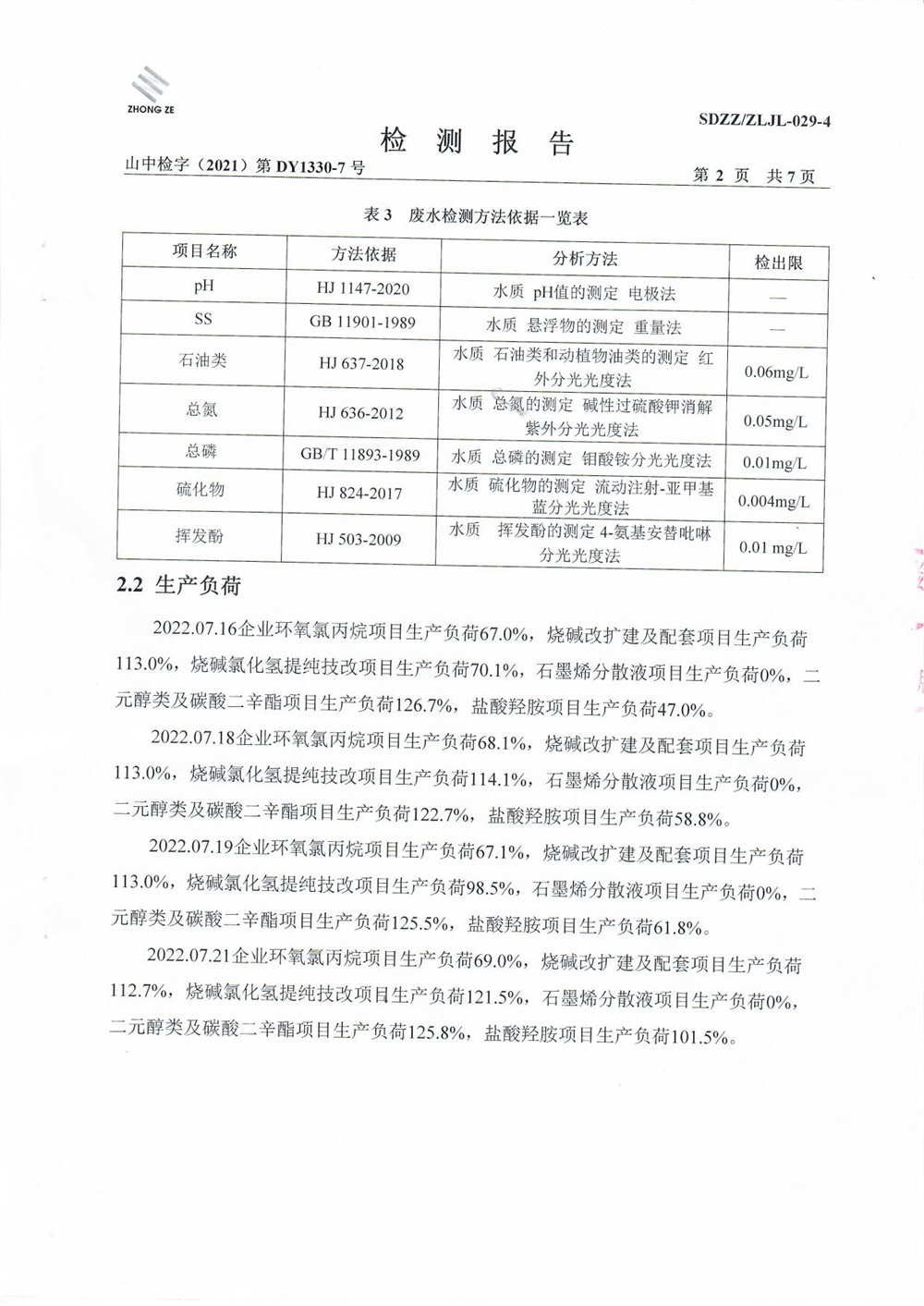 女教师の爆乳BD在线观看