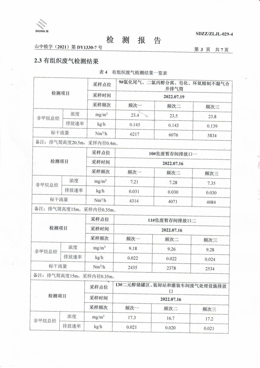 女教师の爆乳BD在线观看