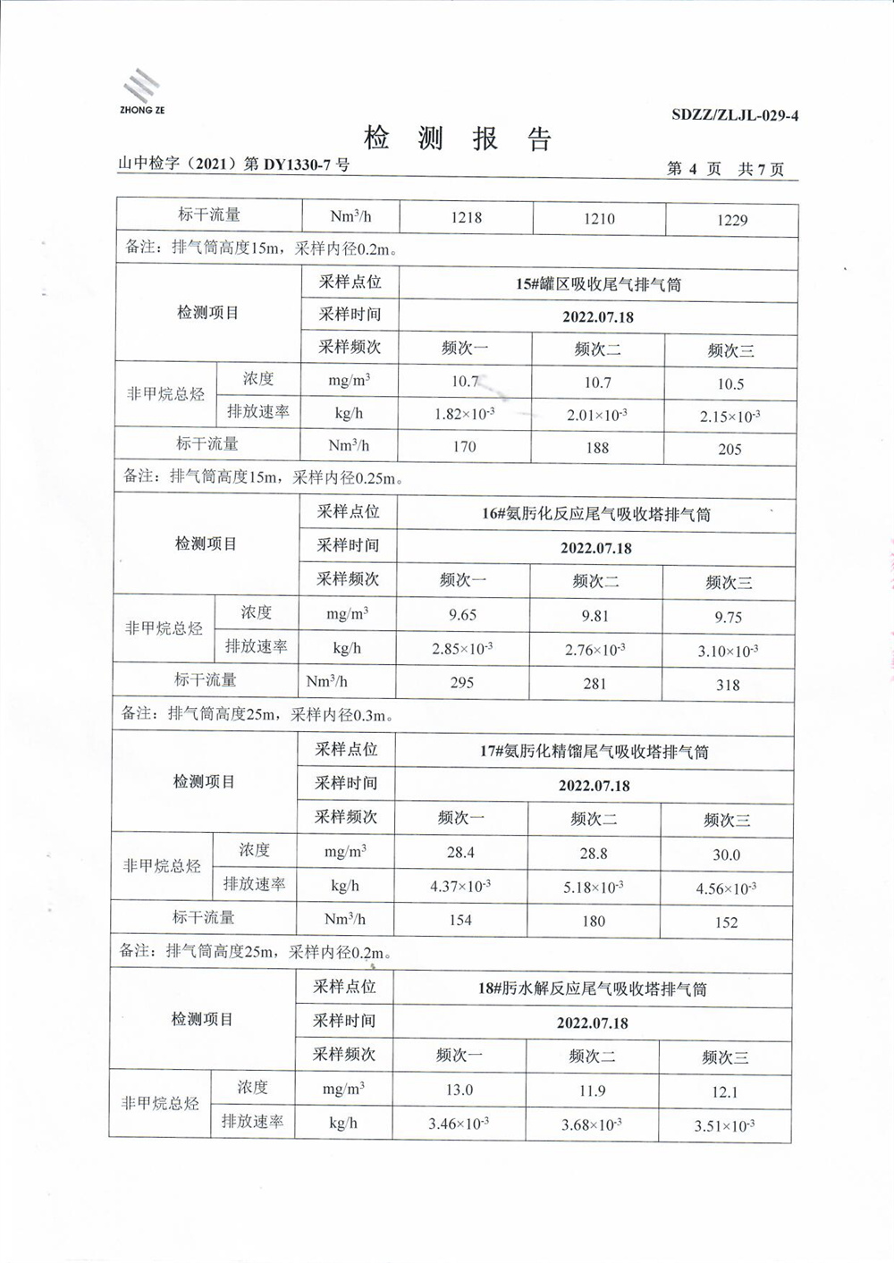 女教师の爆乳BD在线观看