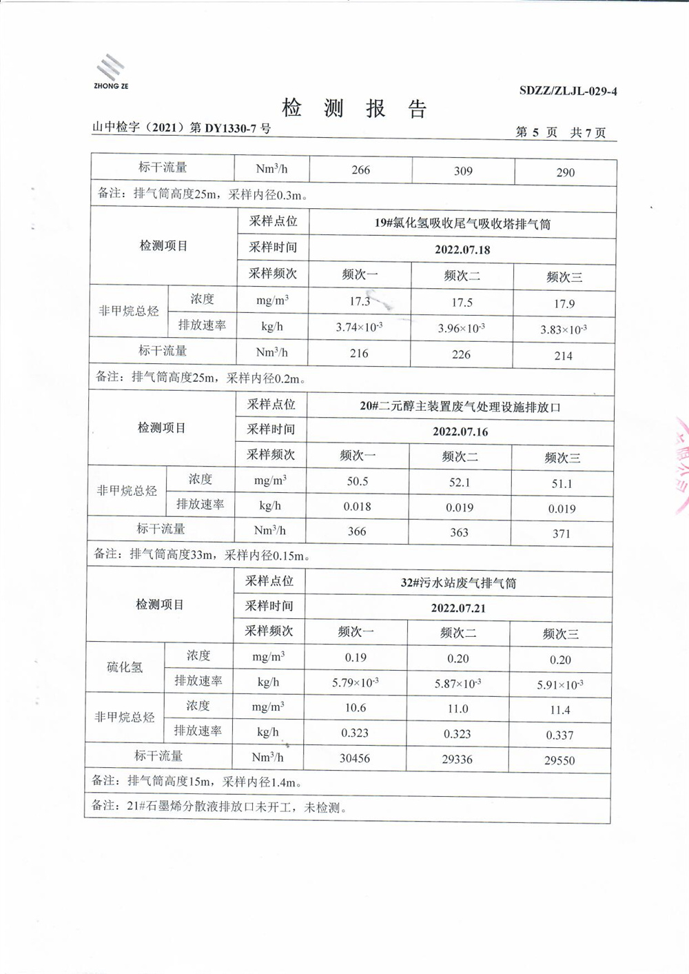 女教师の爆乳BD在线观看