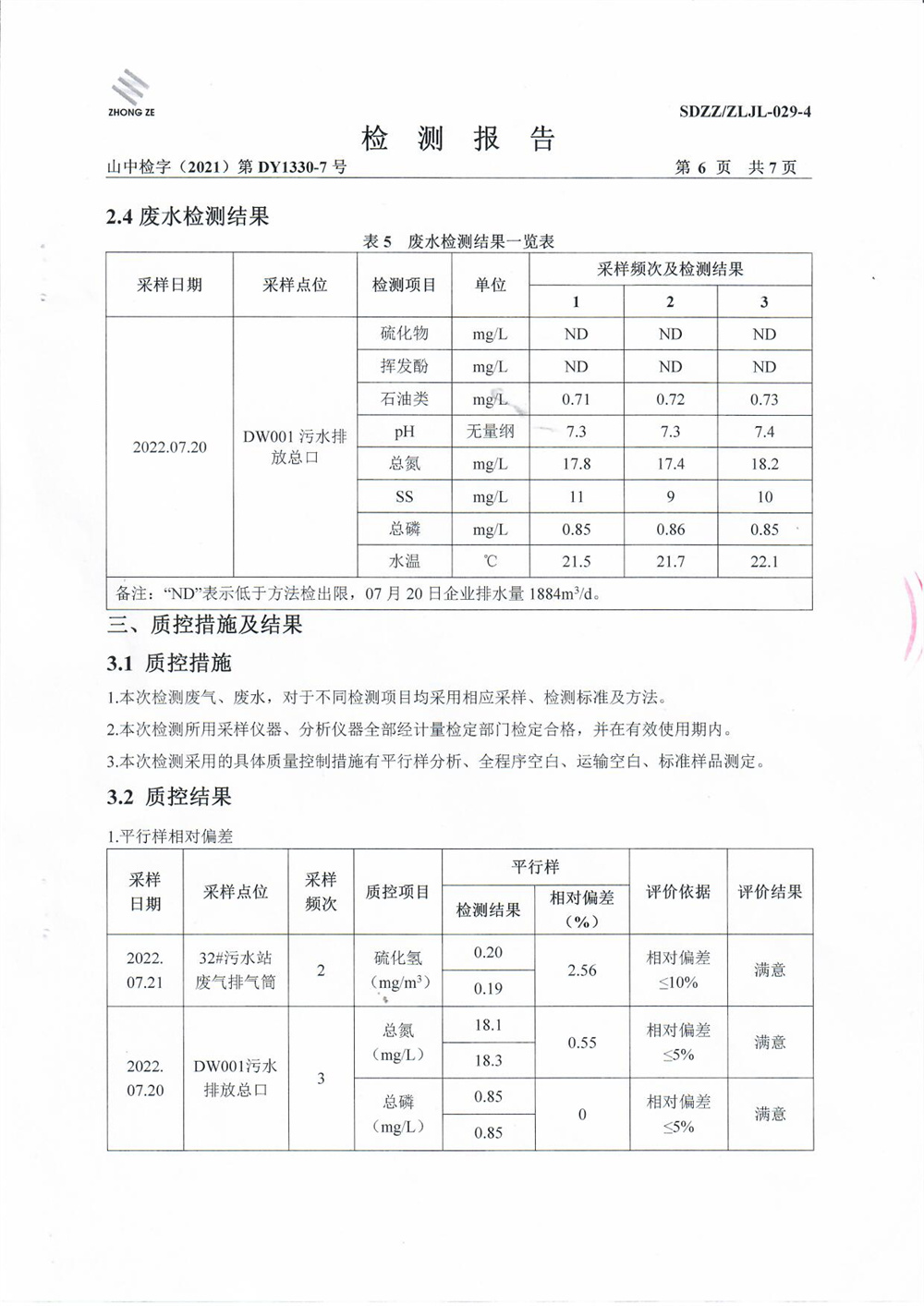 女教师の爆乳BD在线观看