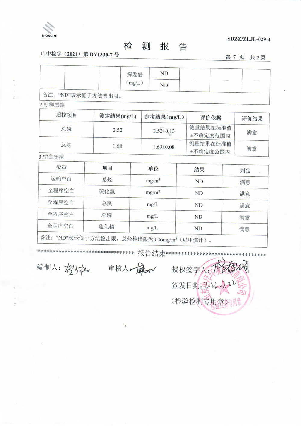 女教师の爆乳BD在线观看