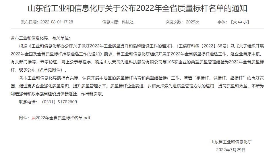 女教师の爆乳BD在线观看