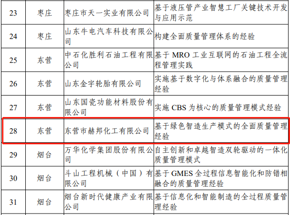 女教师の爆乳BD在线观看