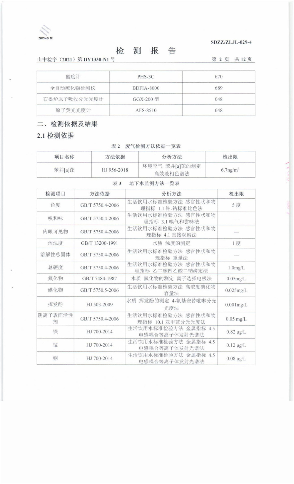 女教师の爆乳BD在线观看