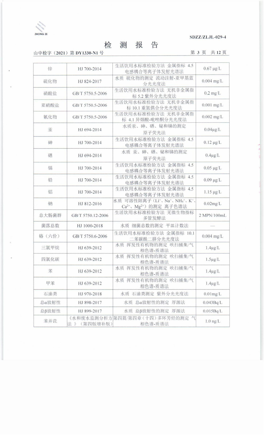 女教师の爆乳BD在线观看