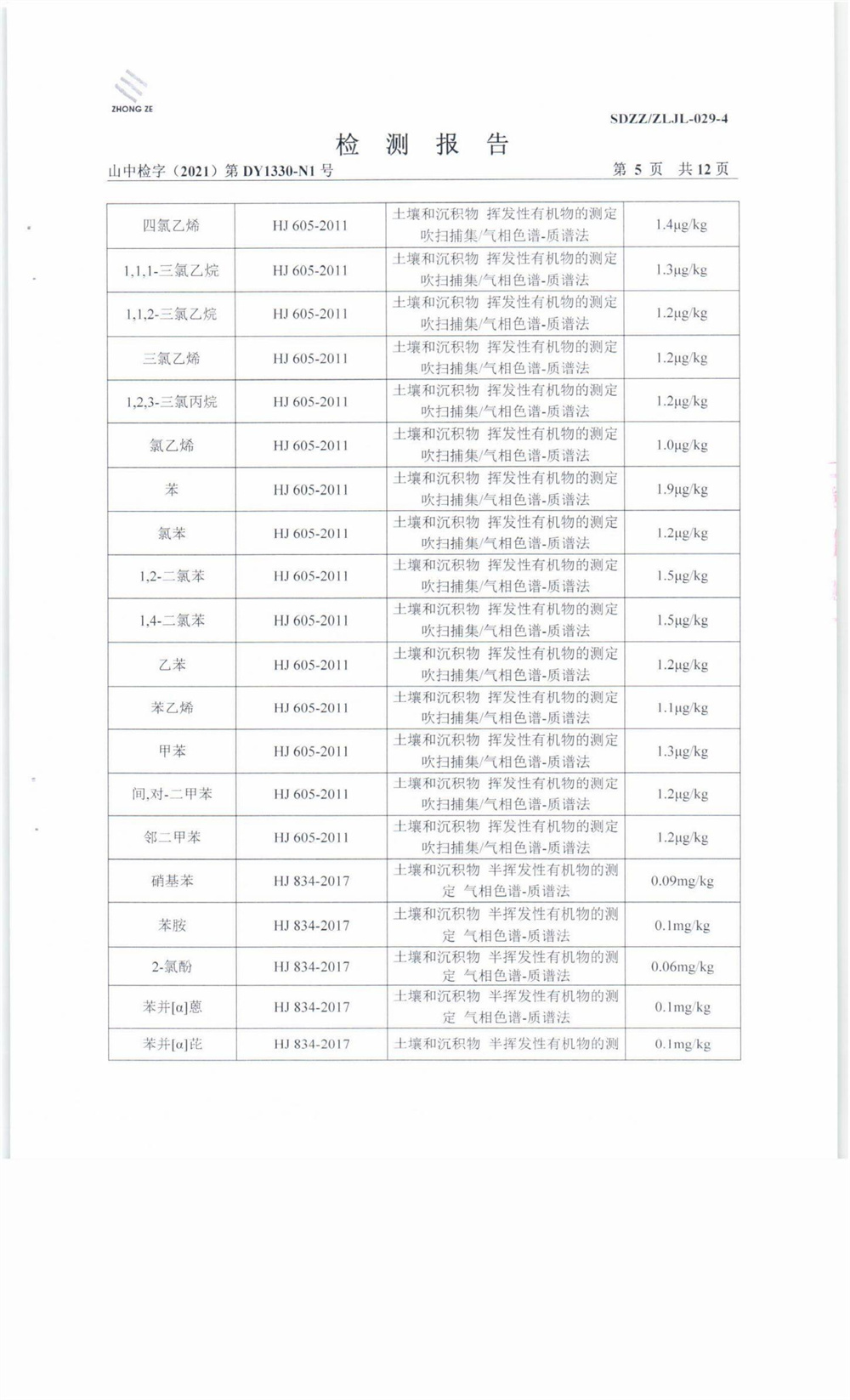 女教师の爆乳BD在线观看