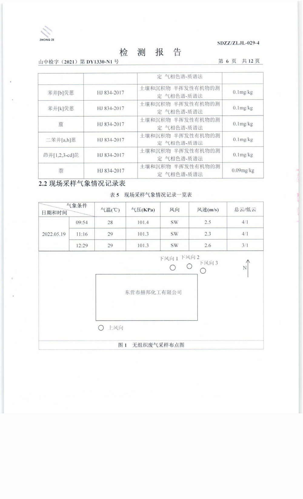 女教师の爆乳BD在线观看