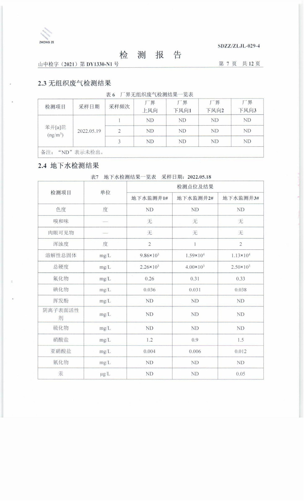 女教师の爆乳BD在线观看