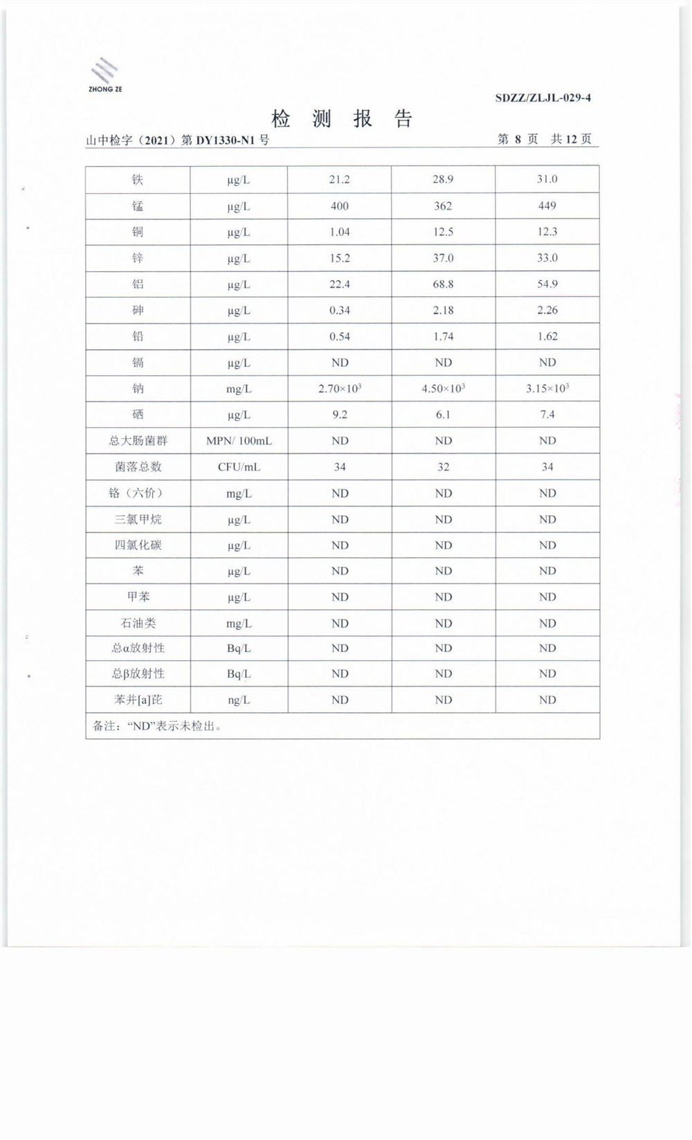 女教师の爆乳BD在线观看